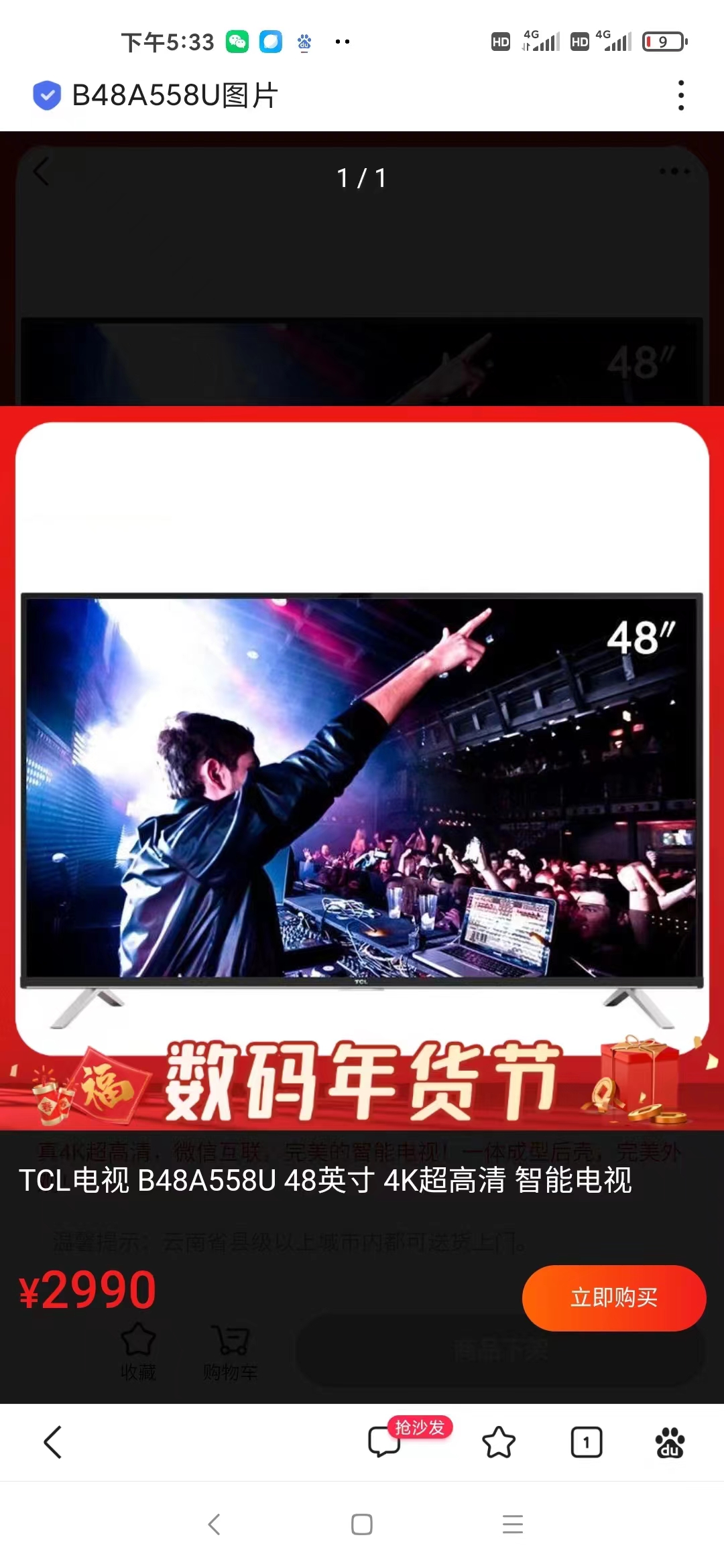 微信圖片_20240426090523.jpg